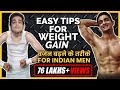 वजन कैसे बढ़ाएं | Weight Gain Techniques For Thin Men | पतले लोगो के लिए | BeerBiceps हिंदी