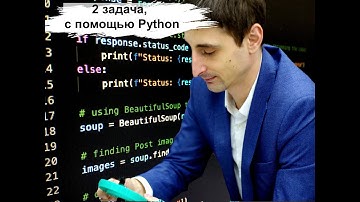 2 задача, с помощью Python (Таблицы истинности логических выражений)