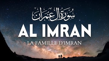 Sourate Al-Imran (سورة ال عمران) La famille d’Imran - MAGNIFIQUE Récitation qui Apaise le COEUR