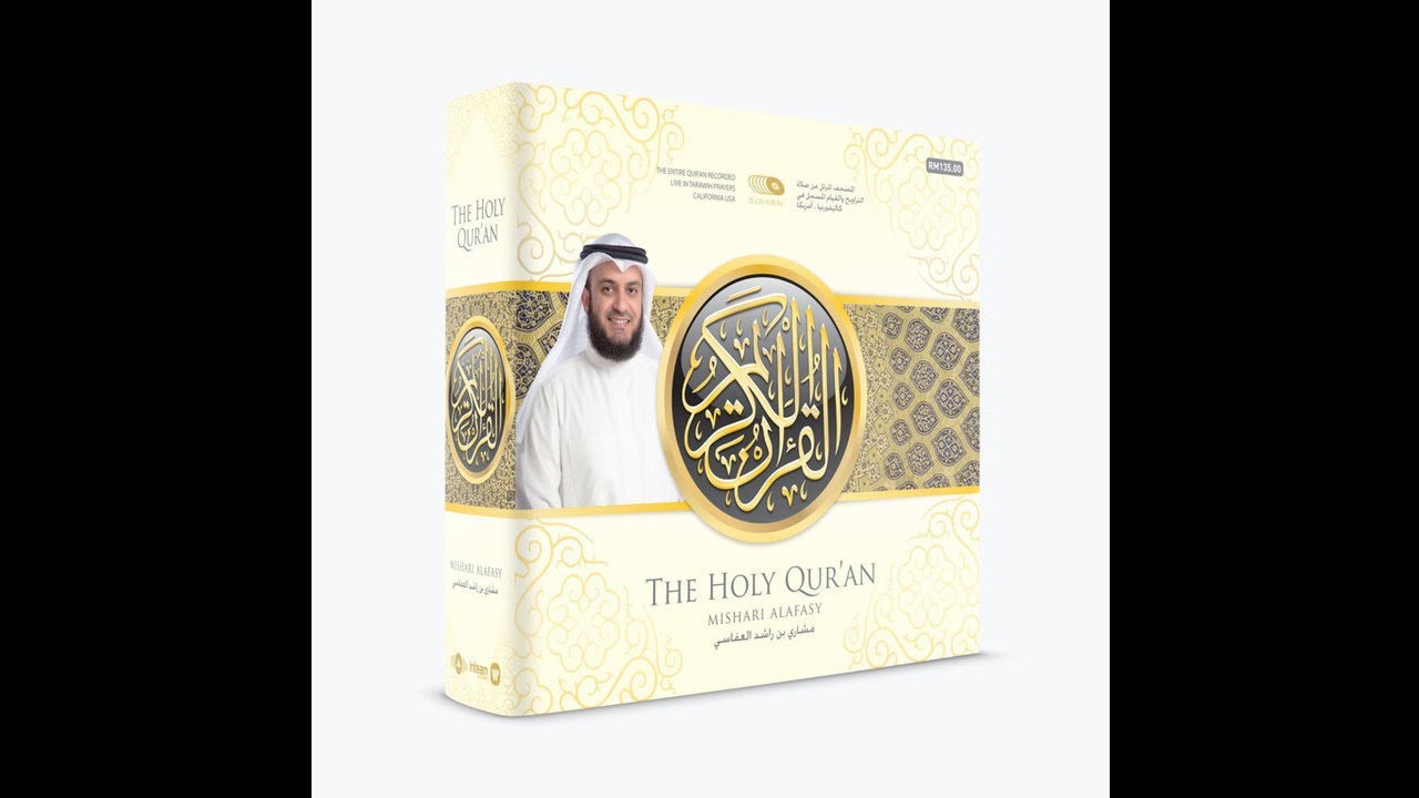039 Az-Zumar by Mishari ibn Rashid al-`Afasy microsoft store