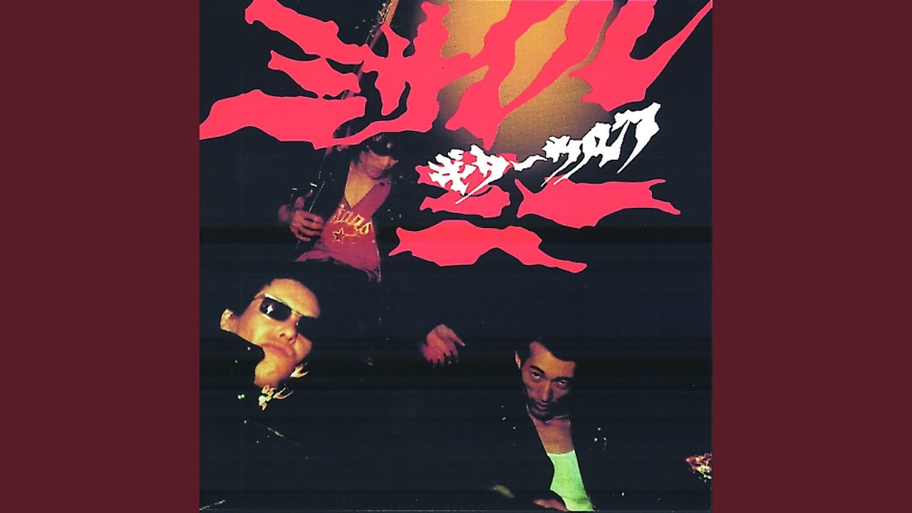 Jet Rock 
