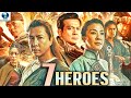 7 HEROES | Hollywood English Movie | Blockbuster Action Adventure Movie In Engklish | Felix Wong