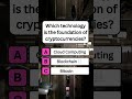 Which technology is the foundation of cryptocurrencies? #shorts #usa #quiz