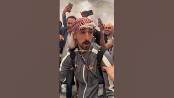 من هون انا النشامى يزن الاردن احسان علي 