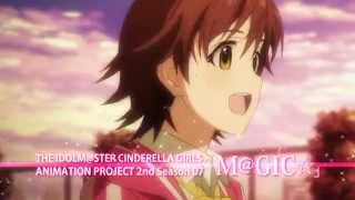【SPOT】「CINDERELLA GIRLS ANIMATION PROJECT 2nd Season 07 M@GIC☆」 アイドルマスター シンデレラガールズ 2nd SEASON 検索動画19 【SPOT】「CINDERELLA GIRLS ANIMATION PROJECT 2nd Season 07 M@GIC☆」 アイドルマスター シンデレラガールズ 2nd SEASON 検索動画 19