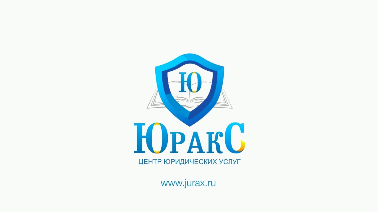 Опытные Юристы и адвокаты готовы Вам помочь в решении самых сложных ...