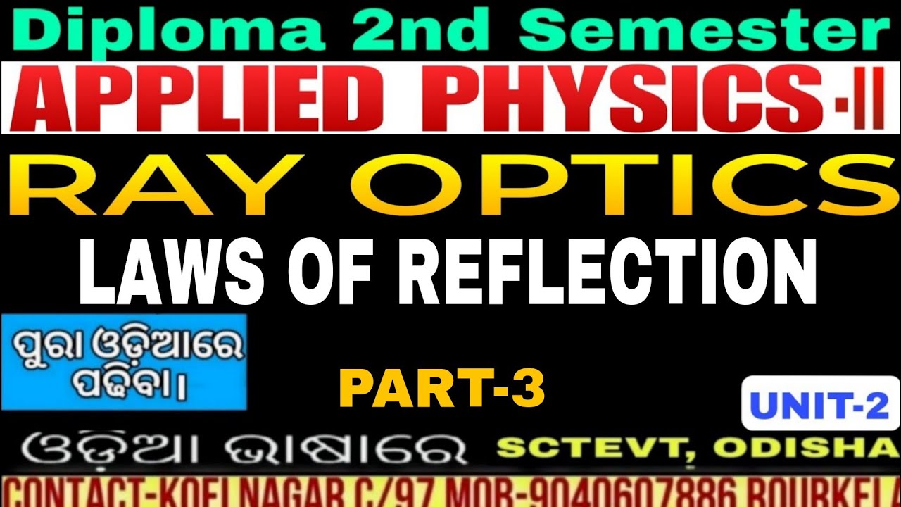 Laws of Reflection|Ray Optics|Applied Physics-II2nd-Semester|Unit-2|ENGG Physics-II|DIPLOMA|Part-3