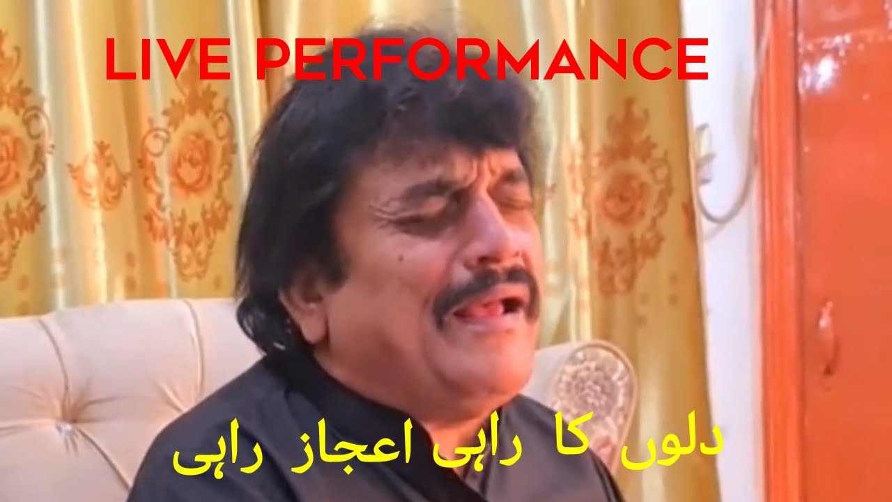 Ijaz Rahi Ejaz Rahi live Performance |#Shorts دلوں کا راہی اعجاز راہی - YouTube