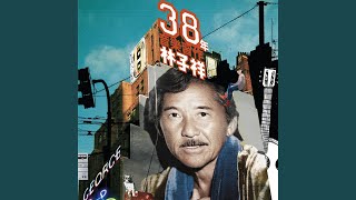 一個人