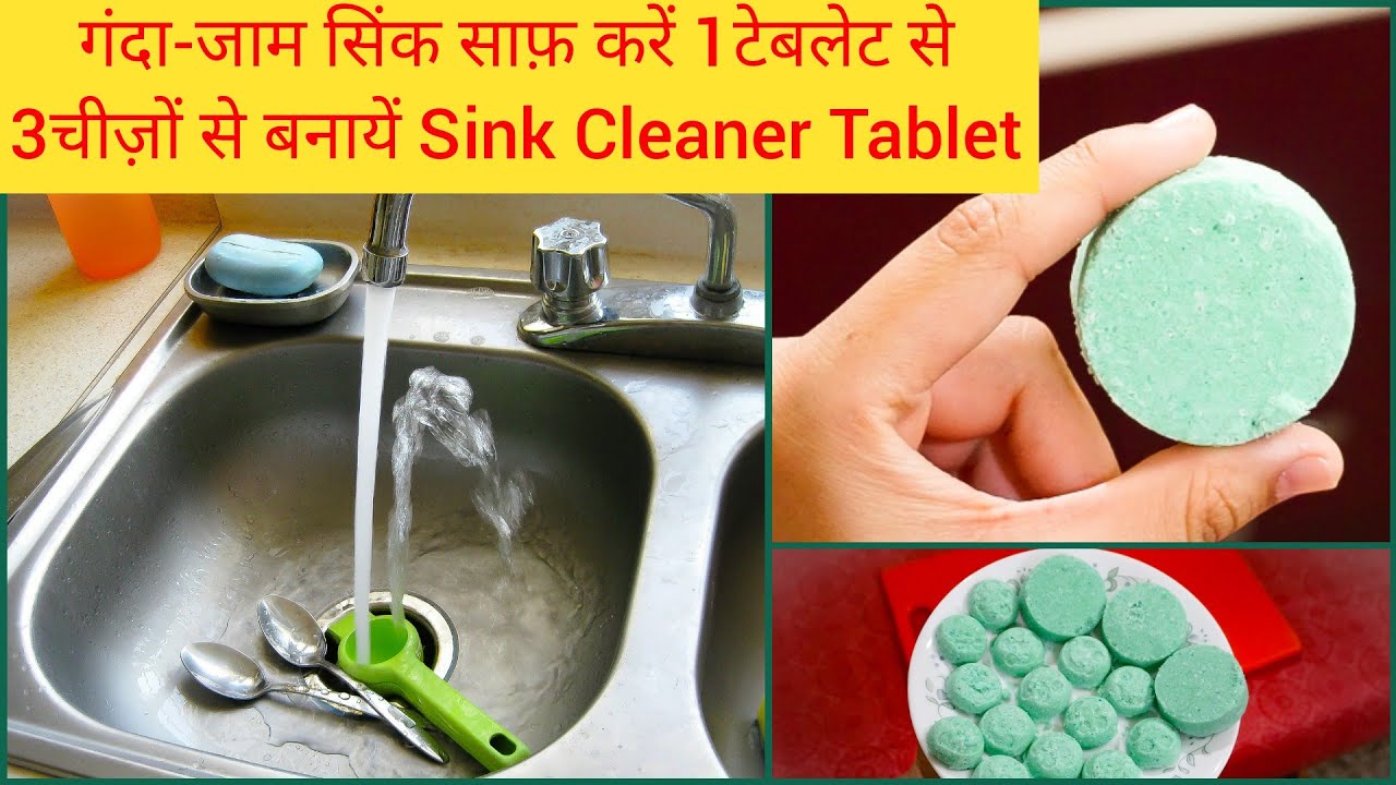 biogradable kitchen sink cleaner to remove smell