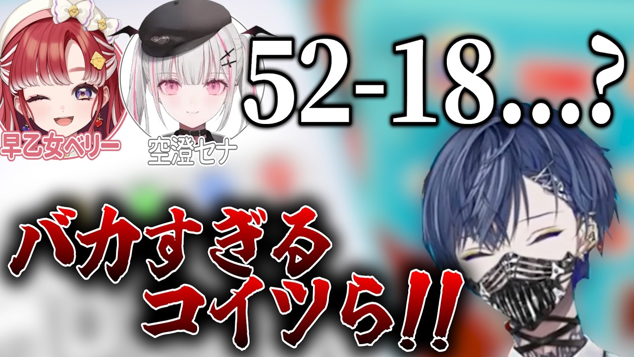 バクダン解除中に算数が出来なくなった2人にキレた小柳ロウ【 #小柳ロウ / #にじさんじ切り抜き 】