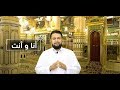 د هلال سند فقه التعامل مع الأخطاء 1 أنا وأنت