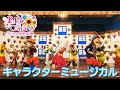 [10000印刷√] 志摩 スペイン 村 キャラクター 136838-志摩スペイン村 キャラクター