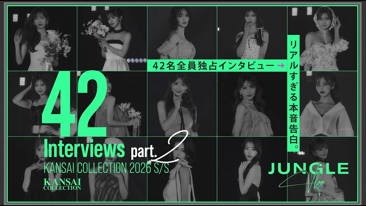 【42人に聞いた】関コレ本番の裏で爆美女たちが語った忘れられない1日 Part2