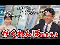 【岡本結子リサ・山口剛央】結子ちゃんの次なる目標が決定!「会社で朝食を食べてる山口さんを探す」【ウェザーニュース切り抜き】