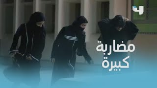 الحلقة 15| بنات الملاكمة| البنات ضربوه ضرباً مبرحاً وسط الشارع!!