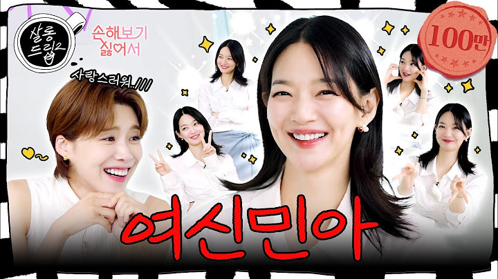 You don't need to look too close or too long... She is lovely... | EP.54 Shin Mina | Salon Drip2