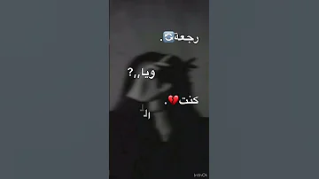 ولمن خليتني 