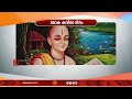 ഇന ന ല ക കവ ത ദ ന ഇന നല കൾ ഇന ന 21 03 2026 INNALEKAL INNU