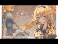 kirari | きらり / Bunny Boy P feat. Una Otomachi & live Bass T2o