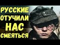 Письма немецких солдат из Сталинграда. Сталинградская битва. Письма с фронта. Военные истории.