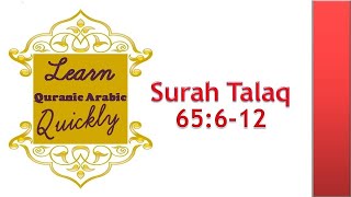 LQAQ 560 | Juz 28 | Surah Talaq 65: 6-12| Learn word for word English Translation of Quran screenshot 5