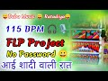 Dj Retish Ajmer आई शादी वाली रात 115 Bpm Flp Projuct Singer Sharwan Singh Rawat 🎧 2025 🎶 Download 🆓