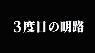 May J.の配信のサムネイル画像