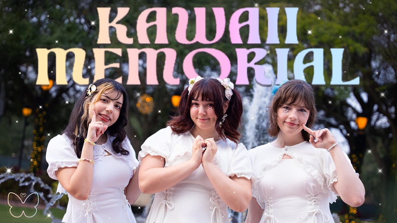 【Dreamtique】かわいいメモリアル ✧ 超ときめき♡宣伝部【踊ってみた & 歌ってみた】