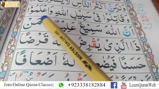 Download Lagu Surah Baqarah Ayat 244-245 With Proper Tajweed | Word By Word MP3