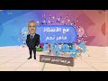 مراجعة خلايا التحليل الكهربائي مع الاستاذ ماهر نجم توجيهي 2006 كيمياء