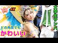 【4K】としま七夕祭り2022 #12 ウニアン サンバを踊る美女　Samba in Japan　2022