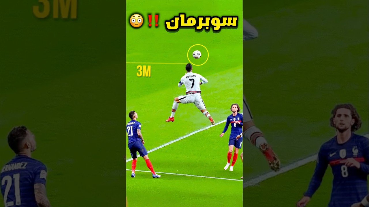 الهدف الذي حير العلماء  😱⚽️🔥