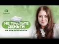 Ненужные документы для пивоварни: на что не тратить деньги