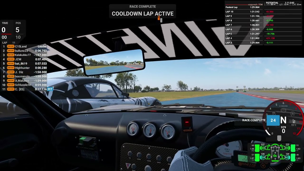 Automobilista 2 / VR / LFM / Главное не сдаваться /