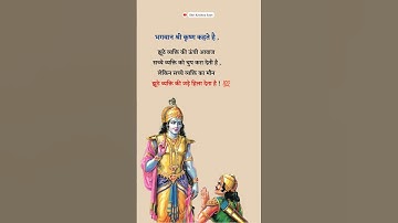 Shri Krishna Status | Shree Krishna Bhagwat geeta saar | Bhagvad Gita gyan