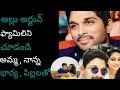 Actor allu arjun family unseen  personal picturesimagesphotos.s with wifefathermotherson