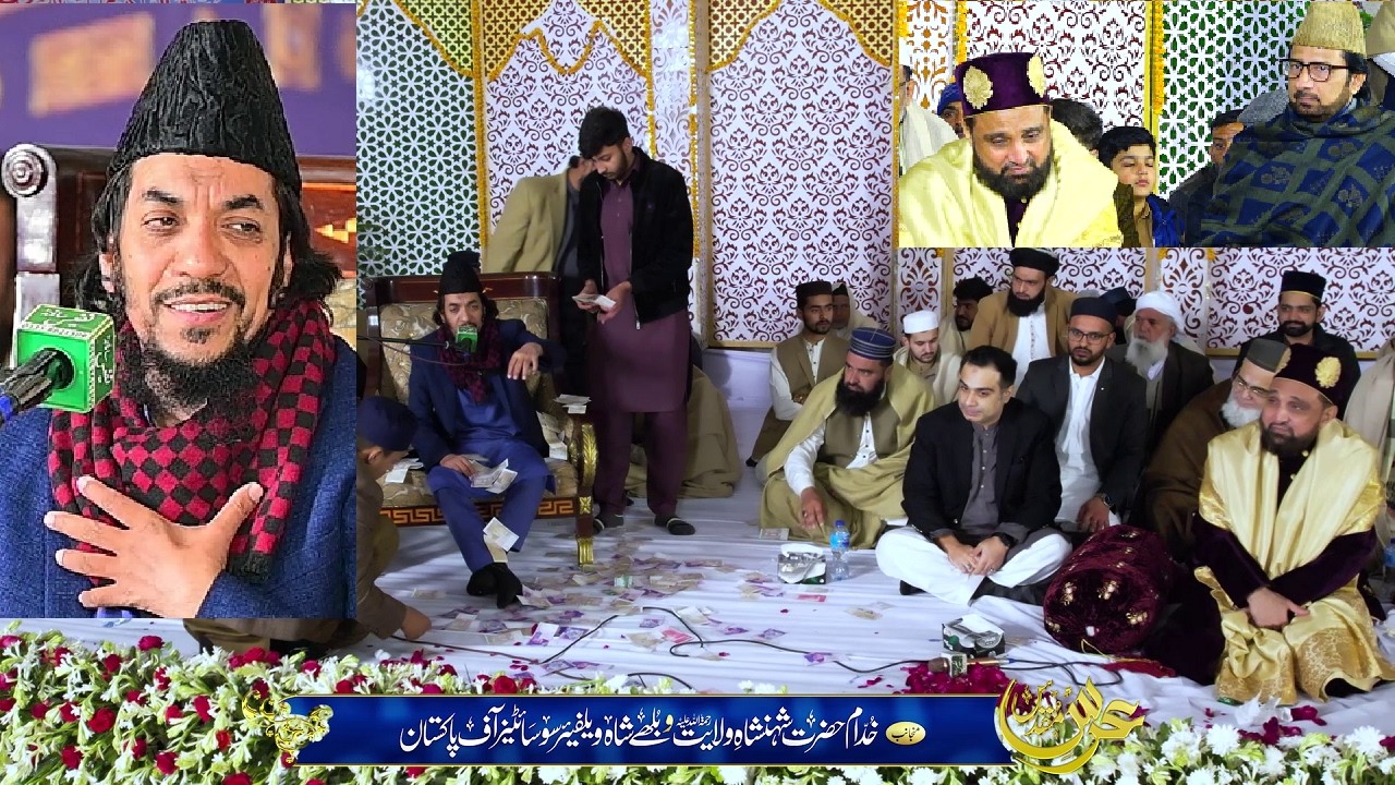 Beautiful Quran Recitation Tilawat | New Naat | Qari Khadim Bilal Mujaddadi | Urs Shah-E-Waliyat