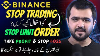 How to Use Stop Limit Order to Maximize Profit| Stop Limit Sell | Stop Limit Buy by Ismail Blogger 8,377 views 3 weeks ago 9 minutes, 46 seconds