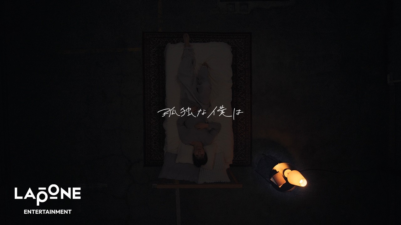 [𝐏𝐋𝐀𝐍𝐉] ORIGINAL：'孤独な僕は' – SKY