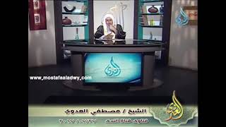 ما شرط السن في ذبح البقرة للشيخ مصطفى العدوي