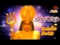 Neelambari songs  aigiri nandini slokam  suman ramyakrishna  neelambari