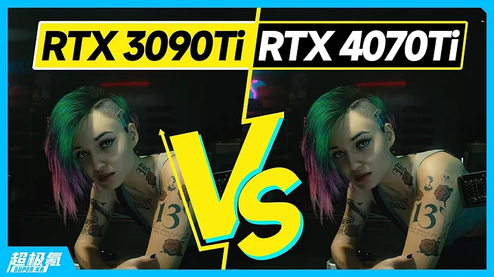 RTX 4070Ti對比RTX 3090Ti，10款遊戲下究竟差多少幀？ 「超極氪」 - 天天要聞