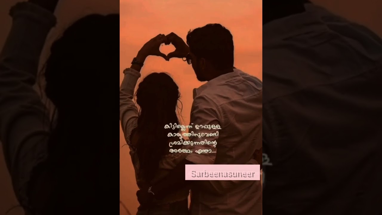 love whatsapp status | malayalam status | 