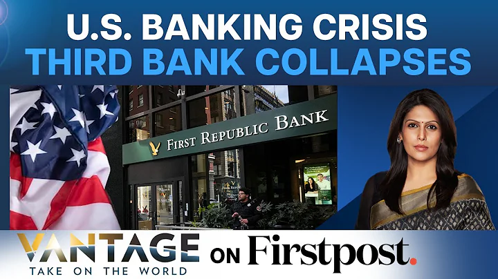 First Republic Bank Collapses: Will the US Banking Crisis End? | Vantage with Palki Sharma - DayDayNews