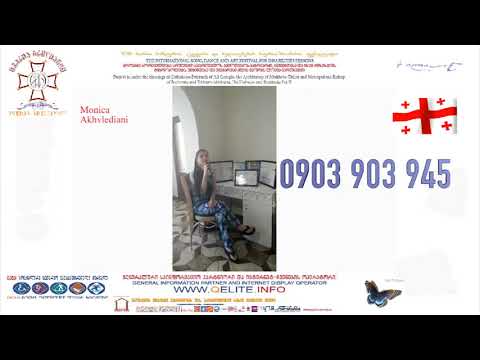 ივერია ბრილიანტი Iveria Brilliant ჭიაბერაშვილი N.Chiaberashvili მონიკა ახვლედიანი Monika Akhvlediani