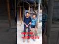 সুন্দর স্প্রাইট#shito #comedy #funny #new #memes $#comedyfilms #comedyfilms
