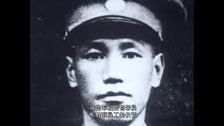 PBS:China︰A Century of Revolution 1911-1949|中國革命:1911年至1949年
