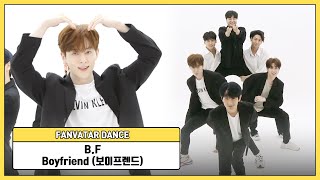 [FANVATAR CAM] Bestfriend를 위한 선물 1탄🎉 B.F의 칼군무 보장하는 B.F-Boyfriend (보이프렌드)