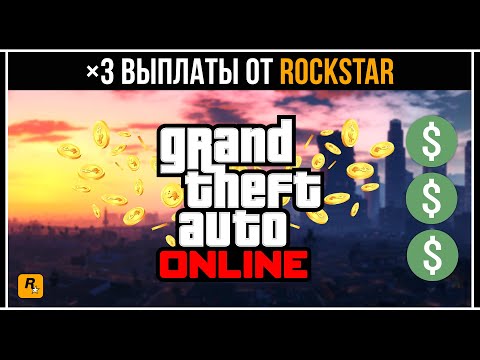 Video: Rockstar Håper Ny GTA Online-lapp Ut I Dag